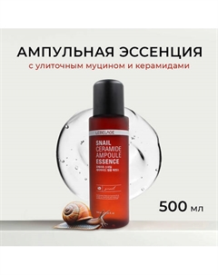 Ампульная эссенция с улиточным муцином и керамидами SNAIL CERAMIDE AMPOULE ESSENCE 500 Lebelage
