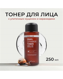 Тонер для лица с улиточным муцином и керамицами SNAIL CERAMIDE TONER 300 Lebelage