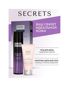 Набор для тела SECRETS "ЭЙФОРИЯ ЧУВСТВ" (гель для душа + молочко-шёлк) Estel professional