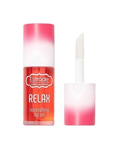 Масло для губ Relax Lip Oil Estrade