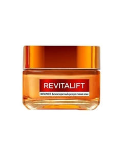 L'OREAL PARIS Антиоксидантный крем для сияния кожи Витамин С Revitalift 50 L'oreal paris