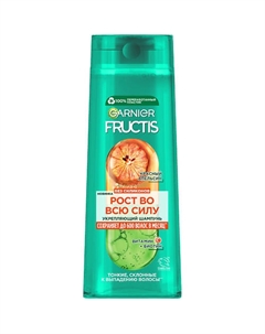 Укрепляющий шампунь, Рост во всю Силу с грейпфрутом, для ослабленных волос, склонных к выпадению 400 Fructis
