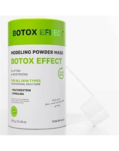 Альгинатная маска для лица Ботокс-эффект профессиональная моделирующая 600 Name skin care