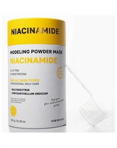 Альгинатная маска для лица с Ниацинамидом профессиональная моделирующая 600 Name skin care