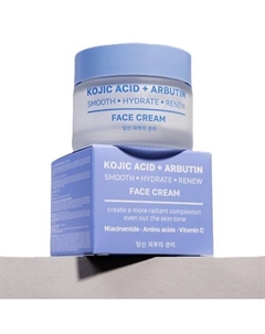 Крем для лица выравнивающий с Койевой кислотой и Арбутином 50 Name skin care