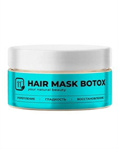Маска холодный БОТОКС профессиональный - ламинирование волос 200 11i professional
