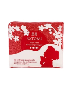 Ночные прокладки с крылышками Night Pads Satomi