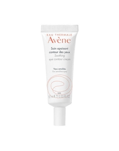 Успокаивающий крем для контура глаз Soothing Eye Contour Cream 10 Avene