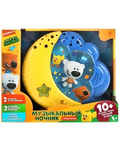 Музыкальный ночник-проектор «Ми-ми-мишки», песни из мультфильма, звуки природы, свет Умка