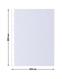 Файл-вкладыш А4, 40 мкм,, глянцевый, вертикальный, 100 штук Стамм