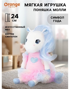 Мягкая игрушка «Поняшка Молли», 24 см Orange toys