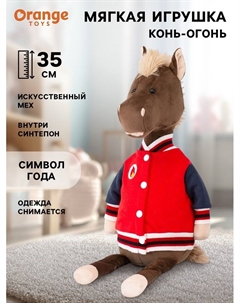 Мягкая игрушка «Конь-Огонь», 35 см Orange toys