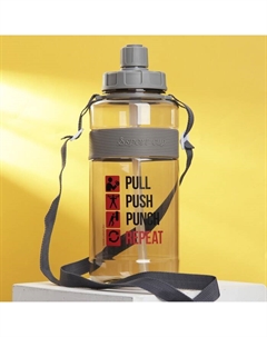 Бутылка для воды Pull, 1600 мл Сима-ленд