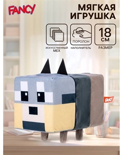 Мягкая игрушка «Волк Пиксель», 18 см Fancy