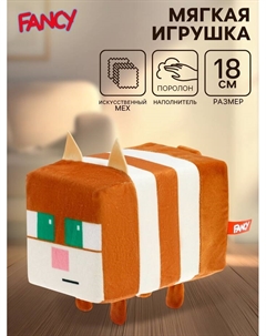 Мягкая игрушка «Кот Пиксель», 18 см Fancy