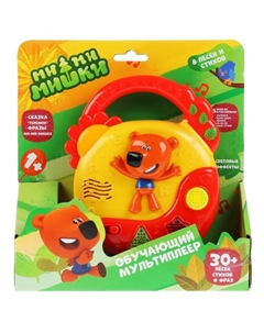 Обучающий мультиплеер «Ми-Ми-Мишки», сказка, фразы героев, 5 песен из мультфильма Умка