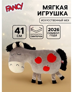 Мягкая игрушка «Лошадка Ранетка», 41 см Fancy