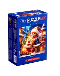 Пазлы «В ожидании праздника», 500 деталей Hatber