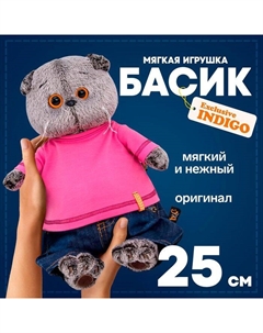 Мягкая игрушка «Басик в джинсах и малиновой футболке», 25 см Басик и ко