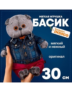 Мягкая игрушка «Басик в джинсовой куртке и малиновых штанах», 30 см Басик и ко