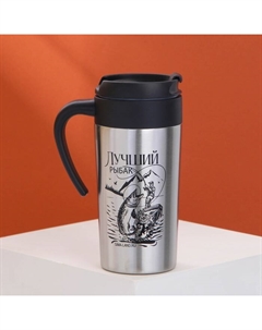 Термокружка SVOBODA VOLI «Лучший рыбак», 300 мл Сима-ленд