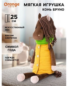 Мягкая игрушка «Конь Бруно», 25 см Orange toys