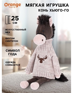 Мягкая игрушка «Конь Хьюго-го», 25 см Orange toys