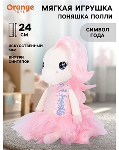 Мягкая игрушка «Поняшка Полли», 24 см Orange toys