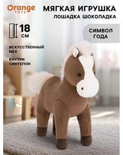 Мягкая игрушка «Лошадка Шоколадка», 18 см Orange toys
