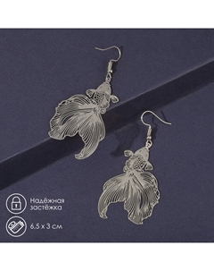 Серьги металл «Рыбка» волшебство, цвет серебро Qf