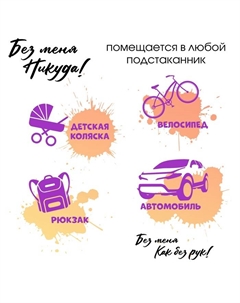 Термокружка «Сегодня тот самый день», 380 мл, сохраняет тепло 8 ч, с ситечком Сима-ленд