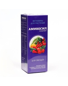 Удобрение жидкое для овощей, 250 мл Аминосил
