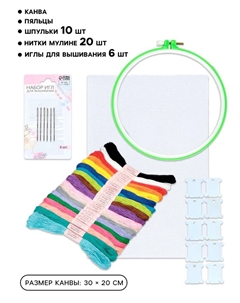 Набор для вышивания, 33 предмета, МИКС Арт узор