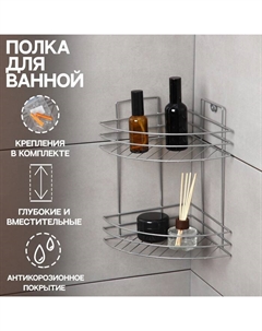 Полка угловая 2-х ярусная, 20×20×29 см, хром Lesnikovo