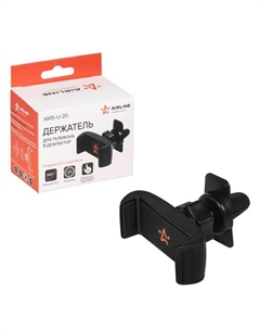 Держатель для телефона в дефлектор раздвижной с шарниром Airline
