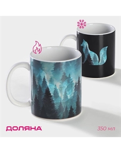 Кружка-хамелеон «Таинственная лиса», 350 мл, керамика, небольшие дефекты Доляна