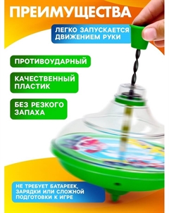 Юла прозрачная «Машинки» Zabiaka