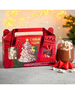 Подарочный набор «С новым годом»: горячий шоколад 25 г × 5 шт., маршмеллоу 50 г, печенье с предсказаниями 24 г Фабрика счастья