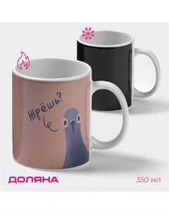 Кружка чайная хамелеон «Жрёшь», 350 мл Дорого внимание