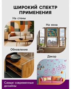 Плёнка самоклеящаяся, тёмно-серая, 0.45×3 м, 80 мкм Calligrata