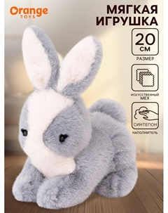 Мягкая игрушка «Зайчик», 20 см, серый Orange toys
