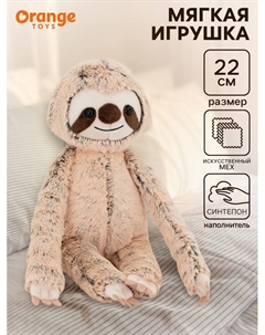 Мягкая игрушка «Ленивец», 22 см Orange toys