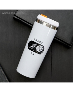 Термостакан Space on, 350 мл, сохраняет тепло 3 ч Сима-ленд