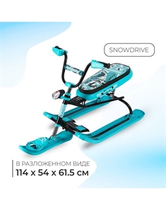 Снегокат Nika Snowdrive, СНД3/SD12, цвет голубой/чёрный Nika kids