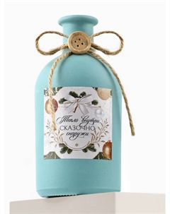 Ваза для цветов стеклянная «Новый год: тепло внутри», 13.7×6.3 см Сима-ленд