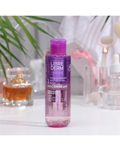 Двухфазная мицеллярная вода LIBREDERM miceclean sense для снятия макияжа, 150 мл Librederm