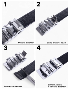 Ремень мужской, ширина 3.5 см, пряжка автомат, цвет чёрный Favorit