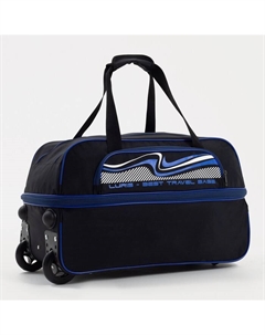 Сумка дорожная на колёсах, отдел на молнии, с увеличением, наружный карман, цвет чёрный Luris