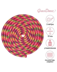 Скакалка гимнастическая утяжелённая с люрексом, 3 м, цвет мультицвет Grace dance