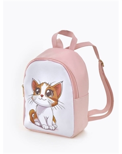 Рюкзак детский «», на молнии, размер 18×8×23 см, розовый Выбражулька